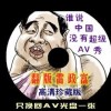 浏览器 关闭图片保存功能